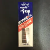 2030新貨  非庫存岀清貨！ 千輝水晶迷你濾嘴 10支裝 千輝濾嘴 公司新貨 非即期品 公司新貨 台灣製造 品質保證