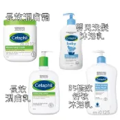 ((好市多現貨))🎀舒特膚Cetaphil(B5極致舒敏沐浴乳/Baby溫和洗髮沐浴乳/長效潤膚乳/長效潤膚霜)乳液乳霜