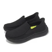Skechers 休閒鞋 Pollard-Wilfred Slip-Ins 男鞋 黑 緩衝 無鞋帶 懶人鞋 205451BBK