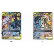【窩作夥】   萊希拉姆&捷克羅姆 tag team GX TT RR 異圖 As6b 寶可夢 PTCG 中文版