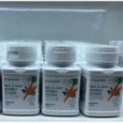 安麗倍欣營養片 維生素A