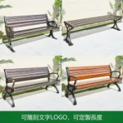 戶外公園椅靠背長椅防腐鐵藝塑木鑄鋁庭院座椅雙人室外露天休息椅