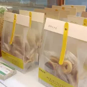 大款18公分喔！霧面磨砂天然白揚木 條雪花酥 餅乾 牛軋糖 瑪德蓮 霧面包裝袋