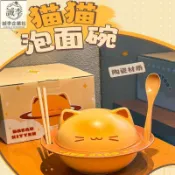 🔥誠李優選🔥創意星球貓咪泡麵碗 加厚隔熱 陶瓷帶蓋泡麵碗 高顔值螺螄粉碗 一人食餐具 陶瓷飯碗 湯碗 面碗 吃飯碗