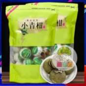 蘑菇屋  正宗新會小青柑500g普洱茶陳皮10年宮廷橘普茶葉熟茶 口感醇厚 茶香四溢