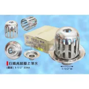 (店+)(燦光五金)白鐵高腳屋上落水/落水頭/不銹鋼/不鏽鋼/孔蓋/排水/落水/白鐵(圓座)