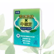(店+)【郝優】專利山苦瓜胜肰牛樟芝高效管理複方膠囊30顆/盒(素食)