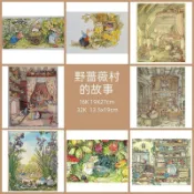 水彩紙線稿 鋼筆 淡彩 塗色 野薔薇 村的故事 繪本 馬克筆 彩鉛水彩