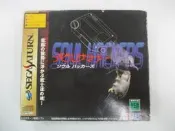 SS 日版 GAME 惡魔召喚師 靈魂駭客(光碟刮傷 外盒裂痕 說明書破損)(43973460)