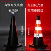 🔥臺灣出貨 交通反光路錐 橡膠塑膠警示錐 提環圓錐 三角錐路障 停車警示 60 70 90款 5入 10入
