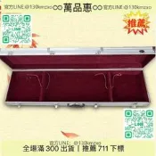 鋁和斤三弦琴盒小三絃樂器相大三弦琴盒中三絃佩見演奏膏檔盒弦子手納保護