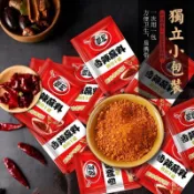 【限時下殺1元】翠宏香辣蘸料2g小包裝  辣椒粉 辣椒麵 老味幹碟蘸料 蘸料辣椒粉 火鍋蘸料 燒烤調料 YUKJ