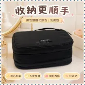 🌸派送超快🌸Prada普拉達黑色化妝包雙層收納手提包美妝周邊大容量洗漱包