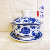順心坊 五福蓋杯 悶杯 宴王用品 擺宴 祝壽 做醮 祭神 拜拜 祀宴 茶碗 敬杯 茶具 青花瓷 三才蓋碗 五福報壽