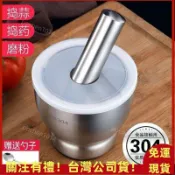 新款✔️-304不銹鋼搗碎器實心搗蒜器傢用研磨搗罐手動蒜泥器蒜臼子擂鉢..研磨缽.搗盅.搗藥罐.研磨器.搗碎器.