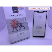 殼起來3C手機配件 美人魚【獅王滿膠5D】POCOPHONE 小米 F1 6.18吋 亮面黑 疏油疏水 滿版滿膠 全屏 鋼化玻璃9H硬度