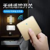無線遙控開關面板免布線220v智能電燈家用雙控隨意貼明裝臥室墻壁