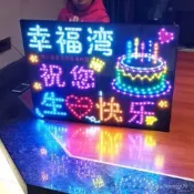 台灣熱賣餐館生日快樂led燈牌定製火鍋飯店酒吧KTV髮光字應援手舉氣氛道具