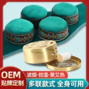 喜挖2店 艾灸盒艾灸罐黃銅無煙包隨身艾灸理療器家用懶人艾灸包天鵝絨灸衣