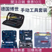 限時下殺@BOSCH博世108件套家用手動工具12件套裝五金箱66件電工維修多功能