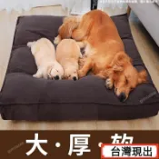 台灣現出🍬狗狗墊子睡墊睡覺用金毛狗窩墊大型犬加厚耐咬寵物床墊四季可拆洗 SPKM