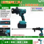 家護保｜台灣出貨 MT款電池 無刷電動自吸油泵 可用代MT電池 小型自動加油泵 吸油機 抽油機 機油桶 汽柴油