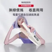 🔥新款升級 無線充電捲髮棒 捲直兩用造型夾 兩用電捲棒 捲髮神器 直髮夾 電棒 捲髮棒 離子夾迷你 直髮捲髮一機搞定 護髮塗層 旅行便携 平板夾 捲髮器