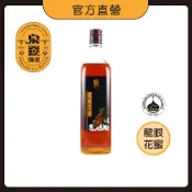 泉發蜂蜜 龍眼蜂蜜820g 純蜂蜜 無添加 天然蜂蜜推薦 養蜂場直送 龍眼蜜 百花蜜 台灣百年老店
