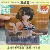 【萬品惠】【日正包郵】SEGA 路人女主的養成方法 加藤惠 溫泉半身像