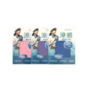 (店+)〖美佳小舖〗 夏日必備 台灣製涼感奇肌冰涼巾(30x85cm) TTRI檢驗合格 降溫毛巾 吸汗巾 運動毛巾 運動毛巾 健身毛巾 戶外登山健身用品