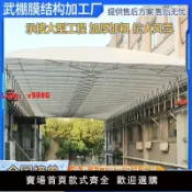 源創優品 【台灣公司 可開發票】電動推拉棚工廠過道雨棚自動伸縮摺疊倉庫雨蓬軌道架空樓頂遮陽棚