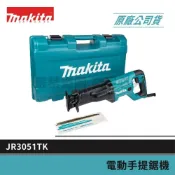 (店+)【MAKITA 牧田】景鴻五金 公司貨 插電式 JR3051TK 電動手提鋸機 JR3051 軍刀鋸 無段變速