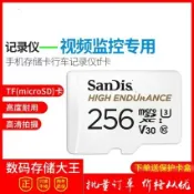風鈴草百貨 適用內存卡128GB/256g/512g/1TB高速tf卡micro sd 手機存儲卡通用