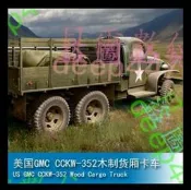 小號手木質貨箱卡車車載機槍油罐車