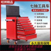 365購物街 手推車 旺邦加強加厚五層七抽屜式工具車五金箱車間工具柜汽車維修手推車