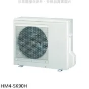 【百利市購物中心】禾聯 變頻冷暖1對4分離式冷氣外機(含標準安裝)【HM4-SK90H】