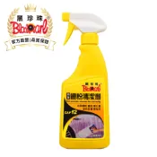【黑珍珠官方直營】車身鐵粉清潔劑500ml (車漆板金、擋風玻璃、膠條、塑料)皆可用 鐵粉