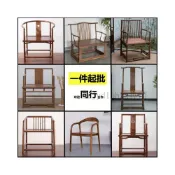(店+)[優選]老榆木太師椅 新中式官帽椅茶椅明式圈椅三件套 書房傢具産地廠傢