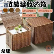 優印良品家居 免運 公司貨 可開發票 【翻蓋式髒衣籃】 收納箱 仿藤編收納箱 有蓋收納盒 衣服整理箱 衣帽間儲物箱 收納筐 洗衣籃子 工廠現貨直銷 售後保障 全館八折 新品特價 yy815