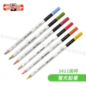 KOH-I-NOOR捷克 3411 螢光鉛筆 色鉛筆 乾式螢光筆 圓形桿 黃/橘/紅/粉紅/綠/藍 單支『響ART』