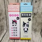 Rebecca bonbon  增高鞋墊【1盒2入】