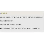 櫻花牌 各式原廠 零件 歡迎詢價 烘碗機 熱水器 瓦斯爐 排油煙機 除油煙機 電熱水器 淨水器 電烤箱 洗碗機