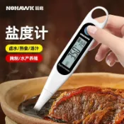 鴻運通商行 【測量準確】鹽度計 電子測鹽器 鹽味測試儀 支援多裝置 高精度測量 商用餐飲 海水養殖用