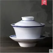 九土日式薄胎蓋杯青花瓷蓋碗功夫蓋碗三才杯碗帶蓋泡茶杯茶盅茶碗茶湯碗茶脂白景德鎮泡茶具日式茶碗泡茶杯分茶器GWR0003
