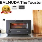 【GIGA】現貨日本BALMUDA授權經銷店The Toaster K01E烤麵包機溫控蒸氣蒸氣水烤箱(K01A新型)