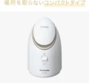 Metis Panasonic 國際牌 EH-SA3C EH-SA3D 奈米水離子 蒸臉機 蒸臉器 蒸氣 溫感 保濕 eh sa39 EH-SA37 日本代購