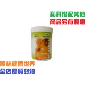 千楓 德國福斯臨 黑啤酒酵母粉/鬆片 100g原價630，多件優惠~德國原裝進口，有助排便順暢，開胃幫助消化的營養補充品