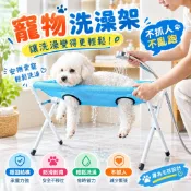 免運 寵物洗澡支架 寵物洗澡固定架 可折疊洗澡台 寵物美容支架 寵物美容吊床 寵物吹毛架 狗狗洗澡架 有貨在臺