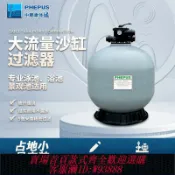 愛尚購物 {可刷卡 打統編}游泳池沙缸過濾器魚池溫泉魚池凈化循環水設備水療池石英砂缸系統