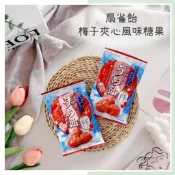 🔥現貨＋發票🔥日本 扇雀飴 SENJAKU 冰涼梅子硬糖 梅子夾心風味糖 涼梅風味糖果 涼感梅子 梅糖 涼梅 糖果 硬糖